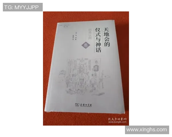 赌博亚文化中的行话与仪式对身份认同构建的影响与探讨 赌博亚文化中的行话与仪式对身份认同构建的影响与探讨