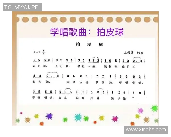 不同位置聆听皮球击中横梁的音色变化与声学特性探讨